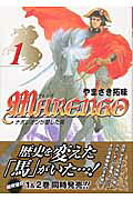 Marengo