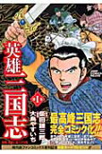 1권