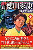 Vol. 1