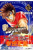 Vol. 13