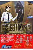 Vol. 3
