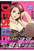 Vol. 20