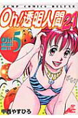 Vol. 5