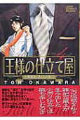 Vol. 4