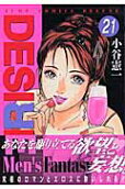 Vol. 21