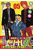 5권