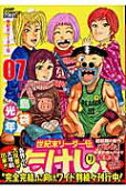 7권
