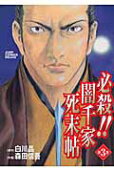 Vol. 3