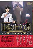 Vol. 5