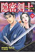Vol. 4