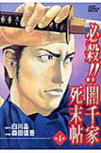 Vol. 4