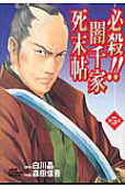 Vol. 5
