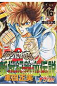 Vol. 16