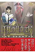 Vol. 7