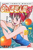 Vol. 7