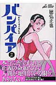 2권