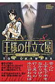 Vol. 8