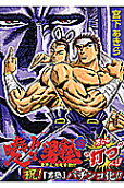 Vol. 13
