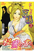 3권