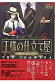 Vol. 9