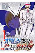 Vol. 1