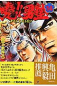 Vol. 14