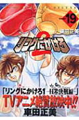 Vol. 19