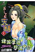 4권