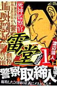 Vol. 1