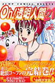 Vol. 8