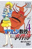 Vol. 4