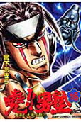 Vol. 16