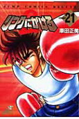 Vol. 21