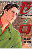 2권