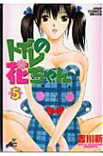 5권