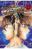 Vol. 22
