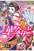 1권