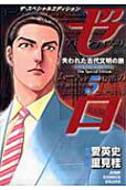 5권