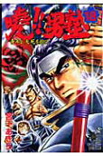 Vol. 18