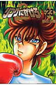 Vol. 23