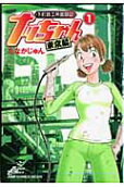 Vol. 1