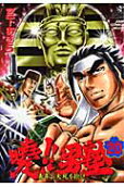 Vol. 20