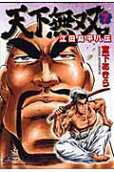 Vol. 7
