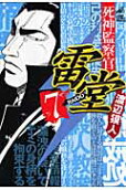 Vol. 7