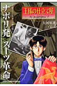 Vol. 1
