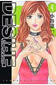 Vol. 4