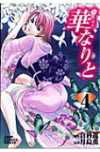 4권