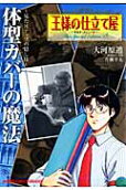 Vol. 3