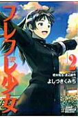 Vol. 2