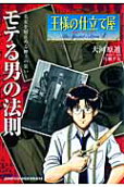 Vol. 4